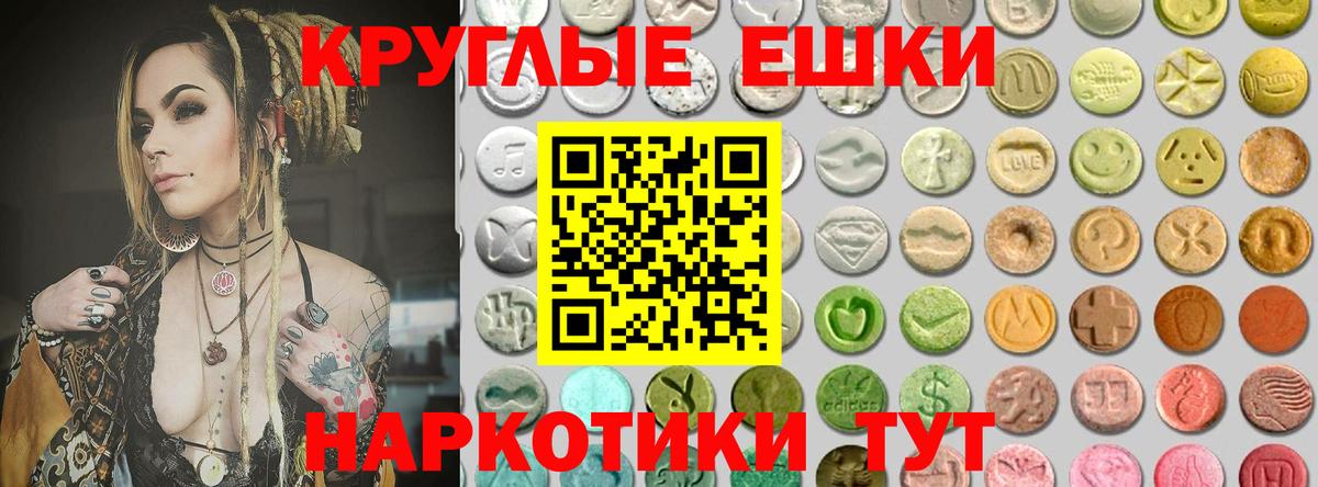 Экстази MDMA  Ecstasy MDMA  Вход с VPN  Экстази  Конаково 