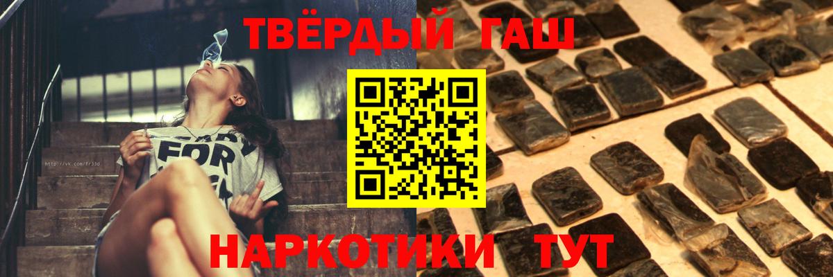 ГАШ 40% ТГК Конаково