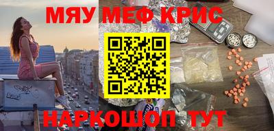 гашишное масло Конаково
