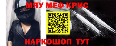 гашишное масло Конаково
