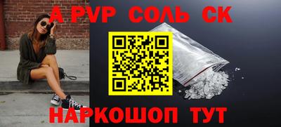 COCAINE Коммунар