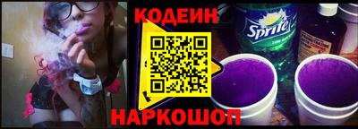 гашишное масло Конаково