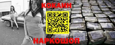 гашишное масло Конаково