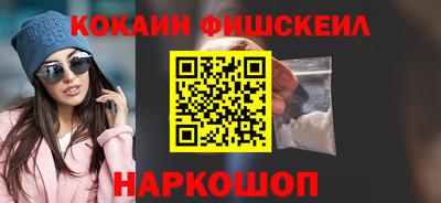 метамфетамин Комсомольск-на-Амуре