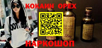 метамфетамин Комсомольск-на-Амуре
