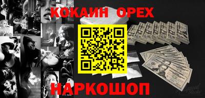 COCAINE Коммунар
