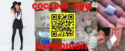 метамфетамин Комсомольск-на-Амуре