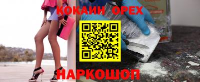 метамфетамин Комсомольск-на-Амуре