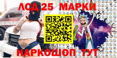 метамфетамин Комсомольск-на-Амуре