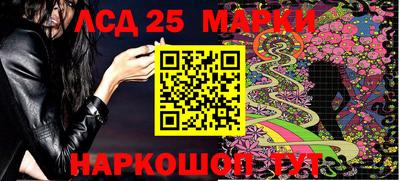 метамфетамин Комсомольск-на-Амуре