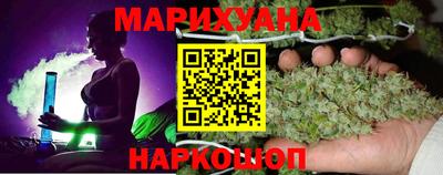 метамфетамин Комсомольск-на-Амуре