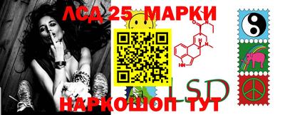 метамфетамин Комсомольск-на-Амуре