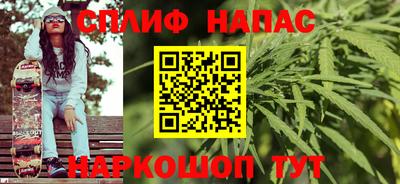 гашишное масло Конаково