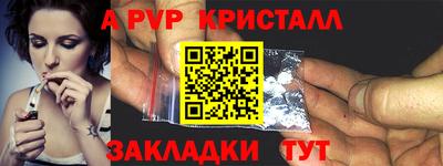 метамфетамин Комсомольск-на-Амуре