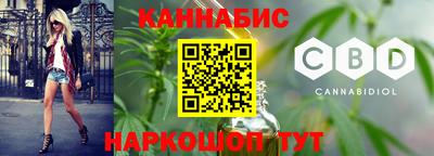метамфетамин Комсомольск-на-Амуре