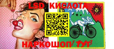 метамфетамин Комсомольск-на-Амуре
