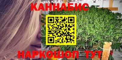 метамфетамин Комсомольск-на-Амуре