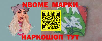 гашишное масло Конаково