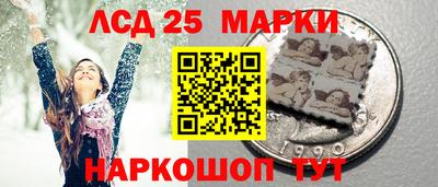 гашишное масло Конаково