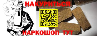 метамфетамин Комсомольск-на-Амуре