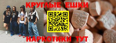 метамфетамин Комсомольск-на-Амуре