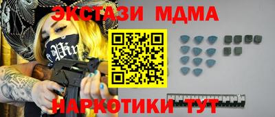 COCAINE Коммунар