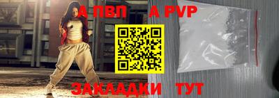 гашишное масло Конаково