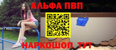 метамфетамин Комсомольск-на-Амуре