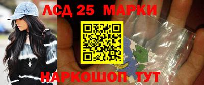 метамфетамин Комсомольск-на-Амуре