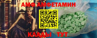 COCAINE Коммунар