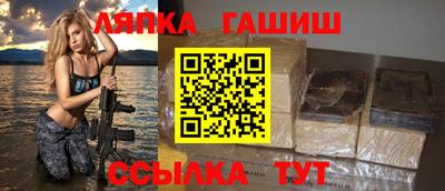 гашишное масло Конаково