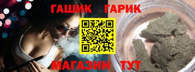 метамфетамин Комсомольск-на-Амуре