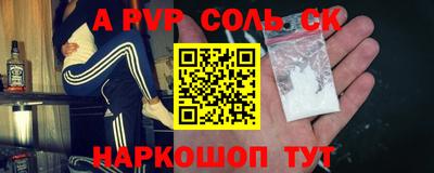 метамфетамин Комсомольск-на-Амуре