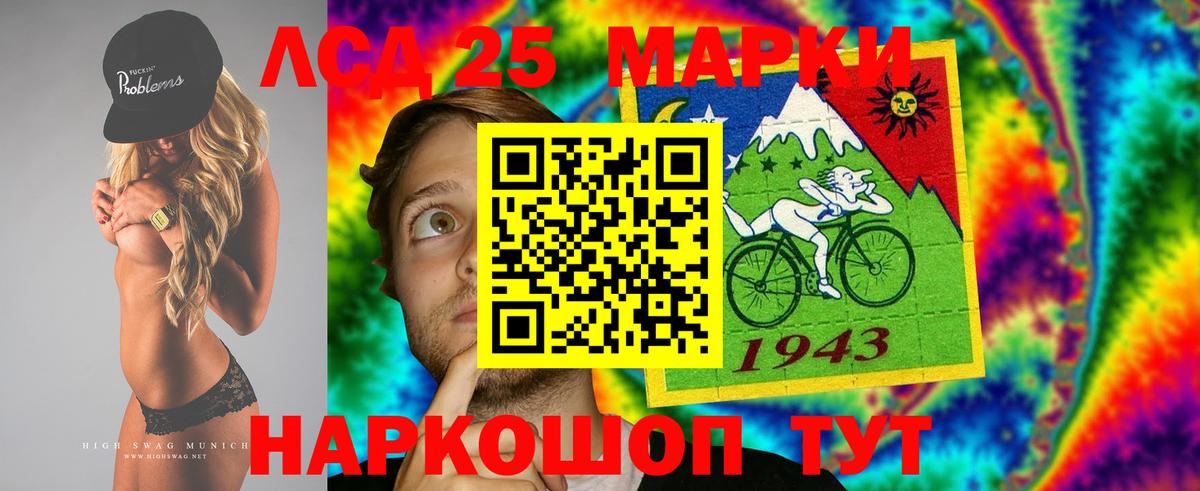 LSD-25 экстази кислота  ЛСД экстази кислота  Лсд 25 экстази  Конаково  Вход с VPN 