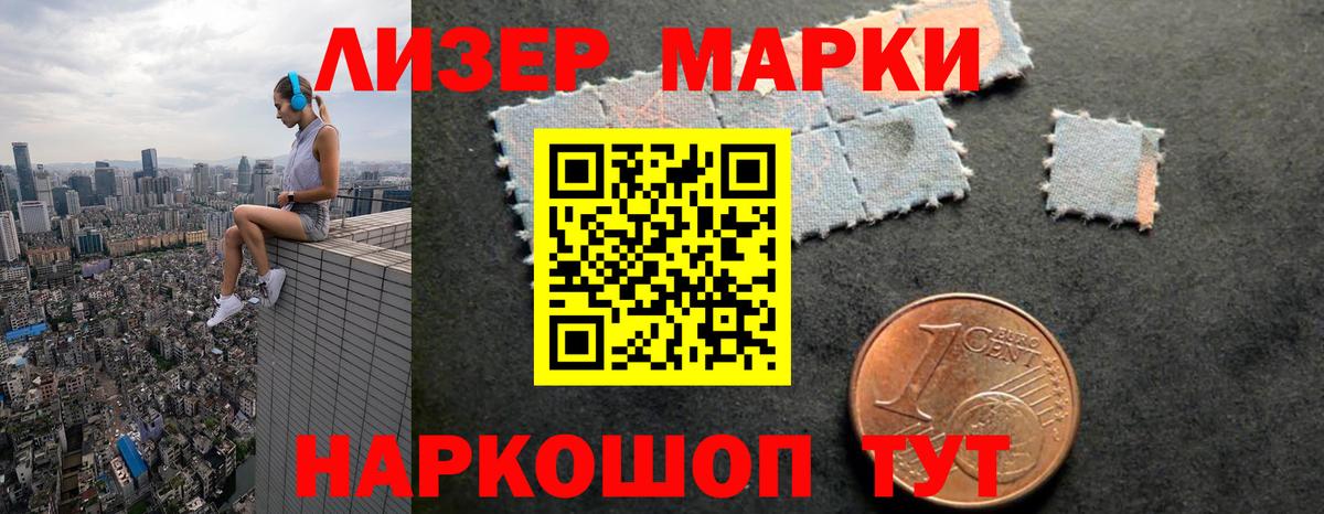 LSD-25 экстази кислота Конаково