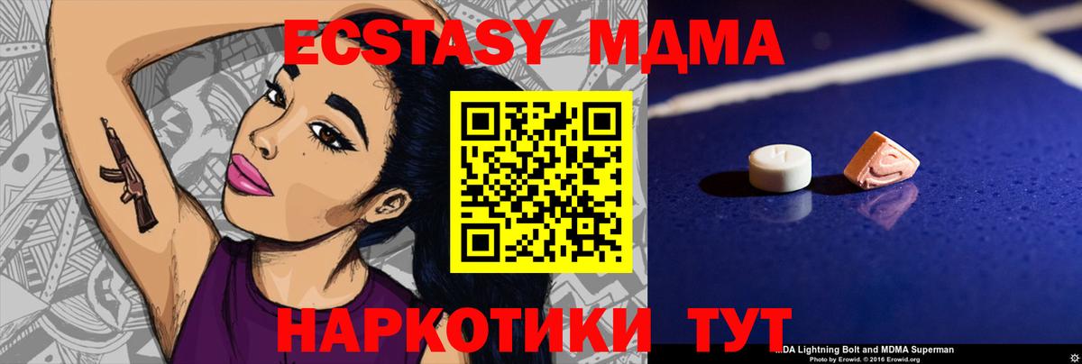 COCAIN  A PVP СОЛЬ   Канабис  МЕФ   ГАШ  МЕТАДОН  Конаково  Вход с VPN 