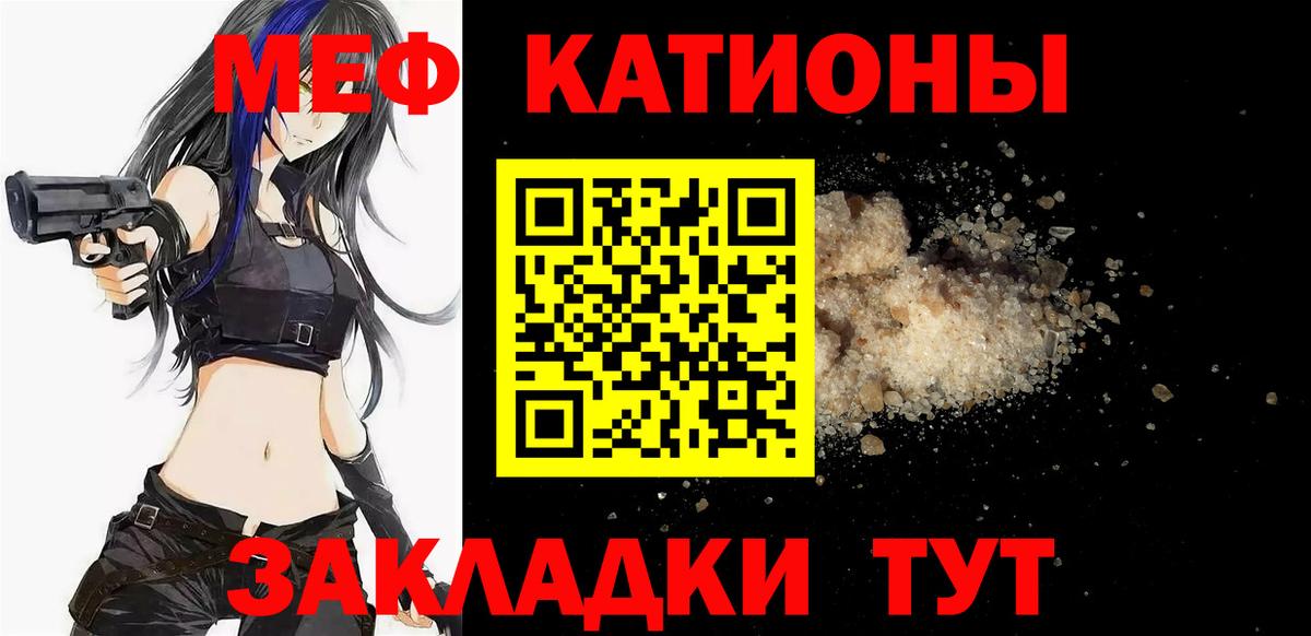 Конаково  что такое наркотик  Меф  Вход с VPN  Мефедрон мяу мяу  МЕФ mephedrone 