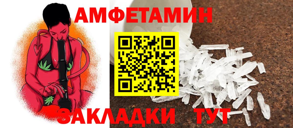 Метамфетамин  Вход с VPN  МЕТАМФЕТАМИН пудра  Конаково  МЕТАМФЕТАМИН пудра 