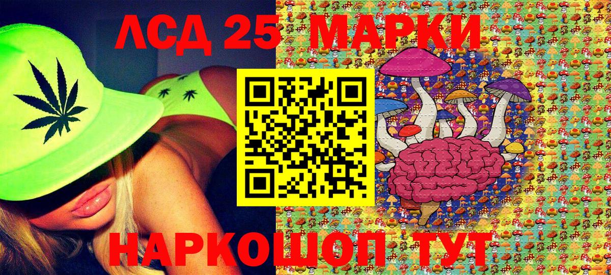 Марки NBOMe 1,8мг Конаково