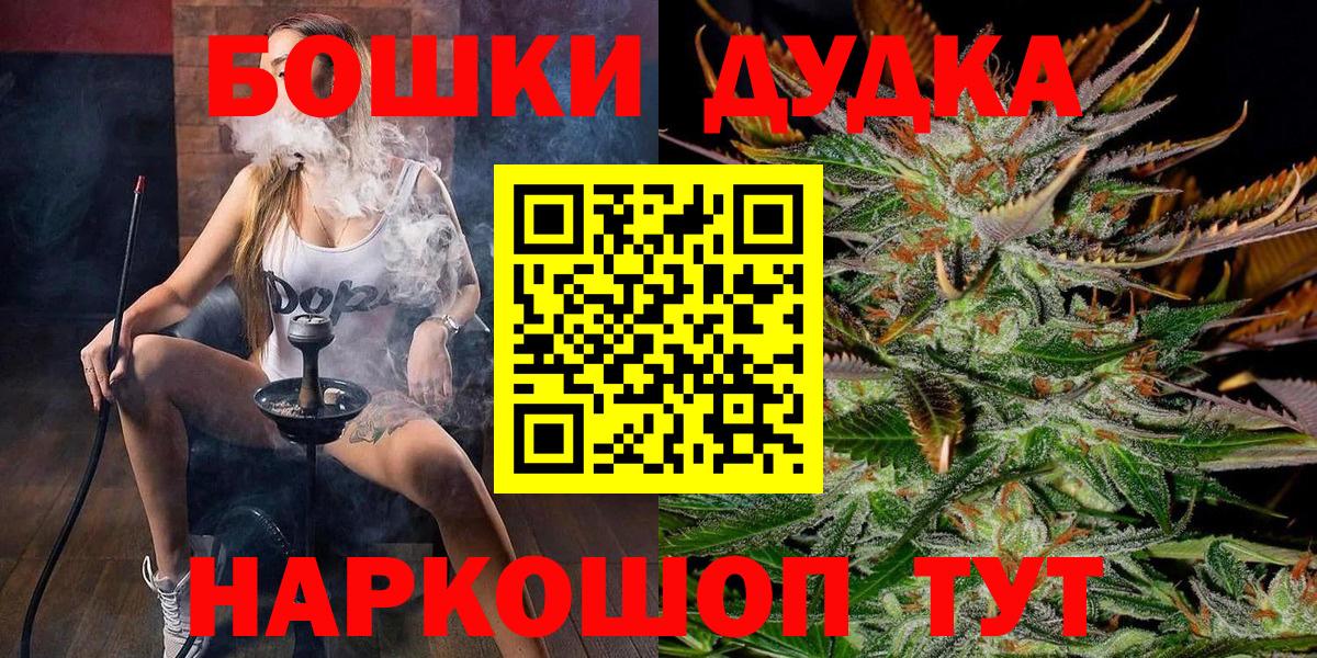 Конопля индика  Вход с VPN  Конаково  Шишки марихуана план 