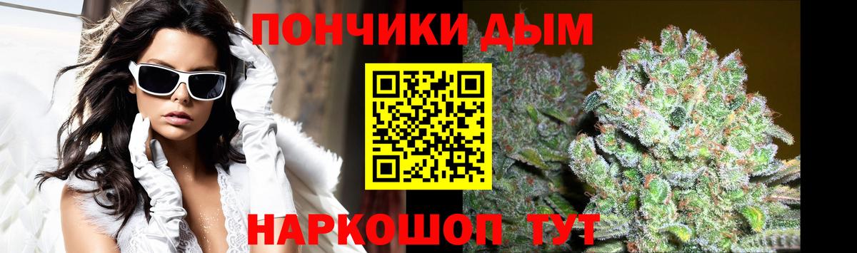 МАРИХУАНА индика Конаково